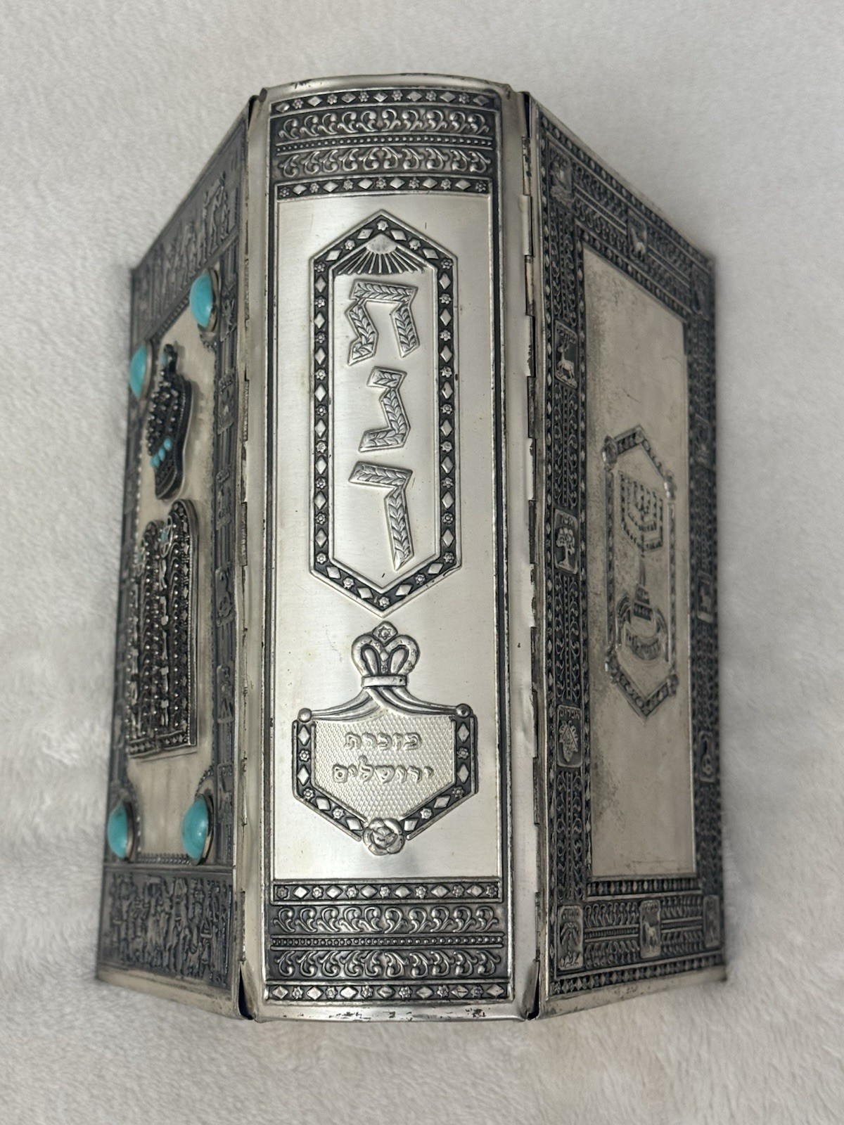 Vtg 1971 Holy Scriptures Jewish Bible Sinai Israel Silver Jeweled Cover Hebrew