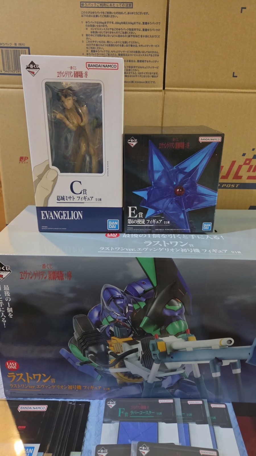 Ichiban Kuji Evangelion 3.0+1.0 23pc Lot - Last One B and C Prize