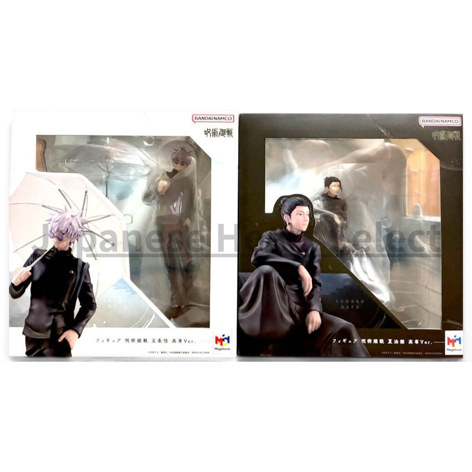 MegaHouse Jujutsu Kaisen Satoru Gojo Suguru Geto Figure Set Japan Used Rare