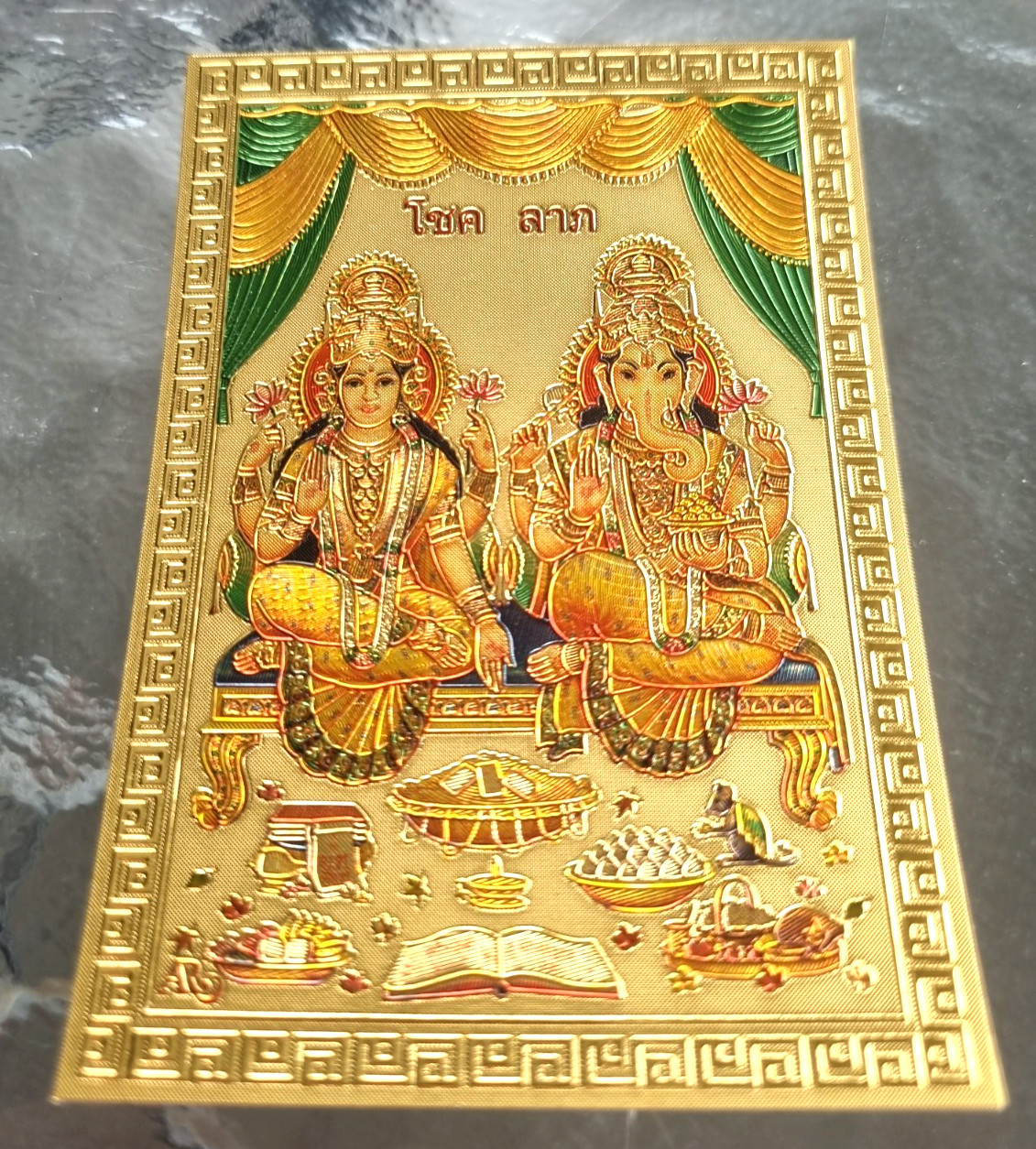 Lucky Image Hindu Lord Ganesh Laxmi Gold Plated Embossed Wealth Rich India 8 cm