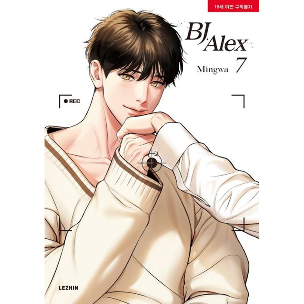 BJ Alex Vol.7 English Version BL Webtoon Comic Book Manga Mingwa