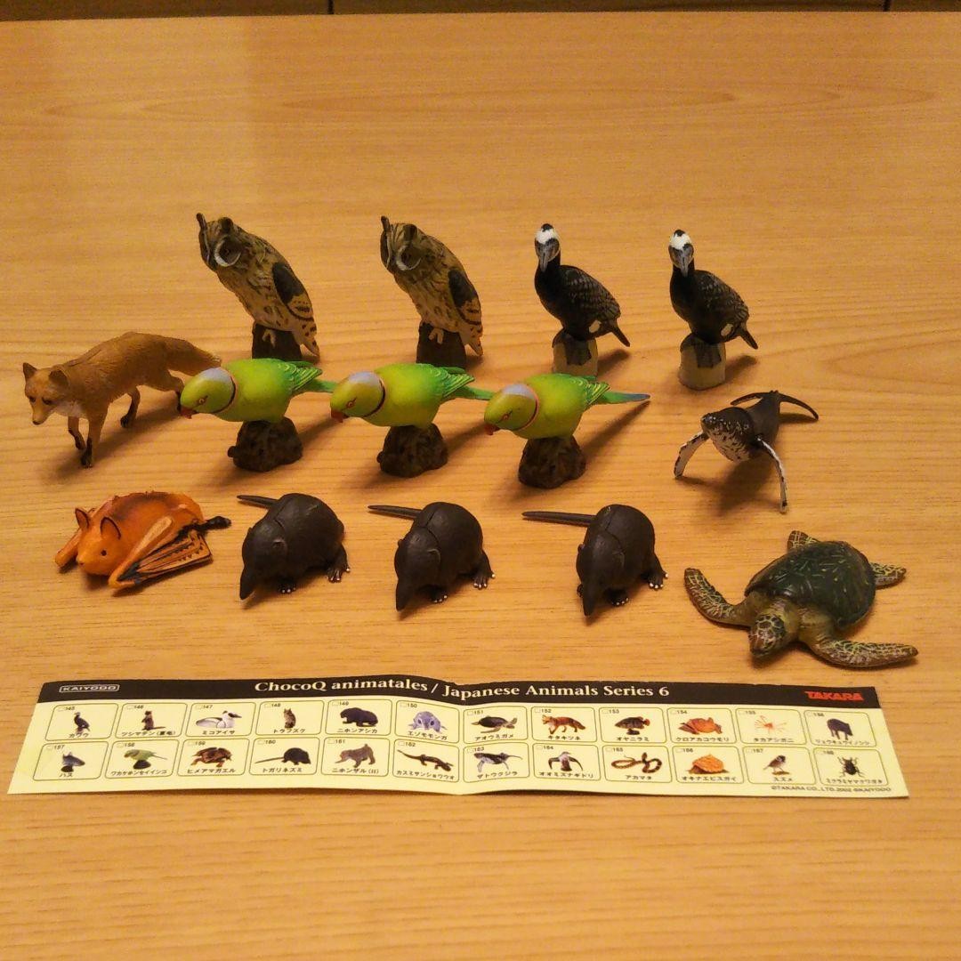 ChocoQ 6 Animal Figures Set Bird Turtle ChocoQ Series Rare Authentic