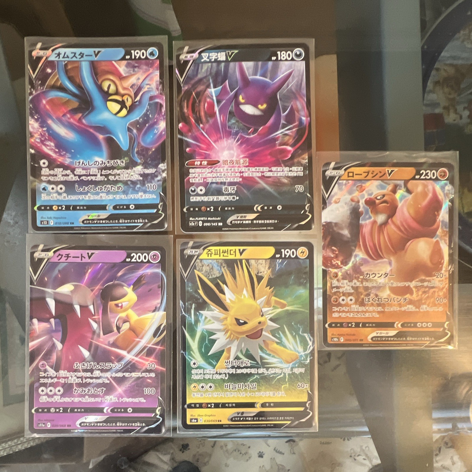 Pokémon TCG JPN Holo RR Card Lot Of 5 NM/MT
