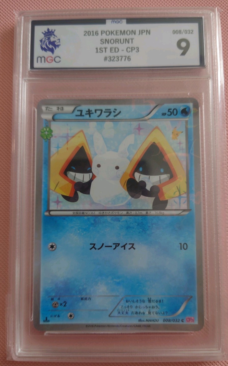 2016 POKÉMON JPN 1ST ED. SNORUNT CP3 GRADE 9 MGC CARD NO. 008/032