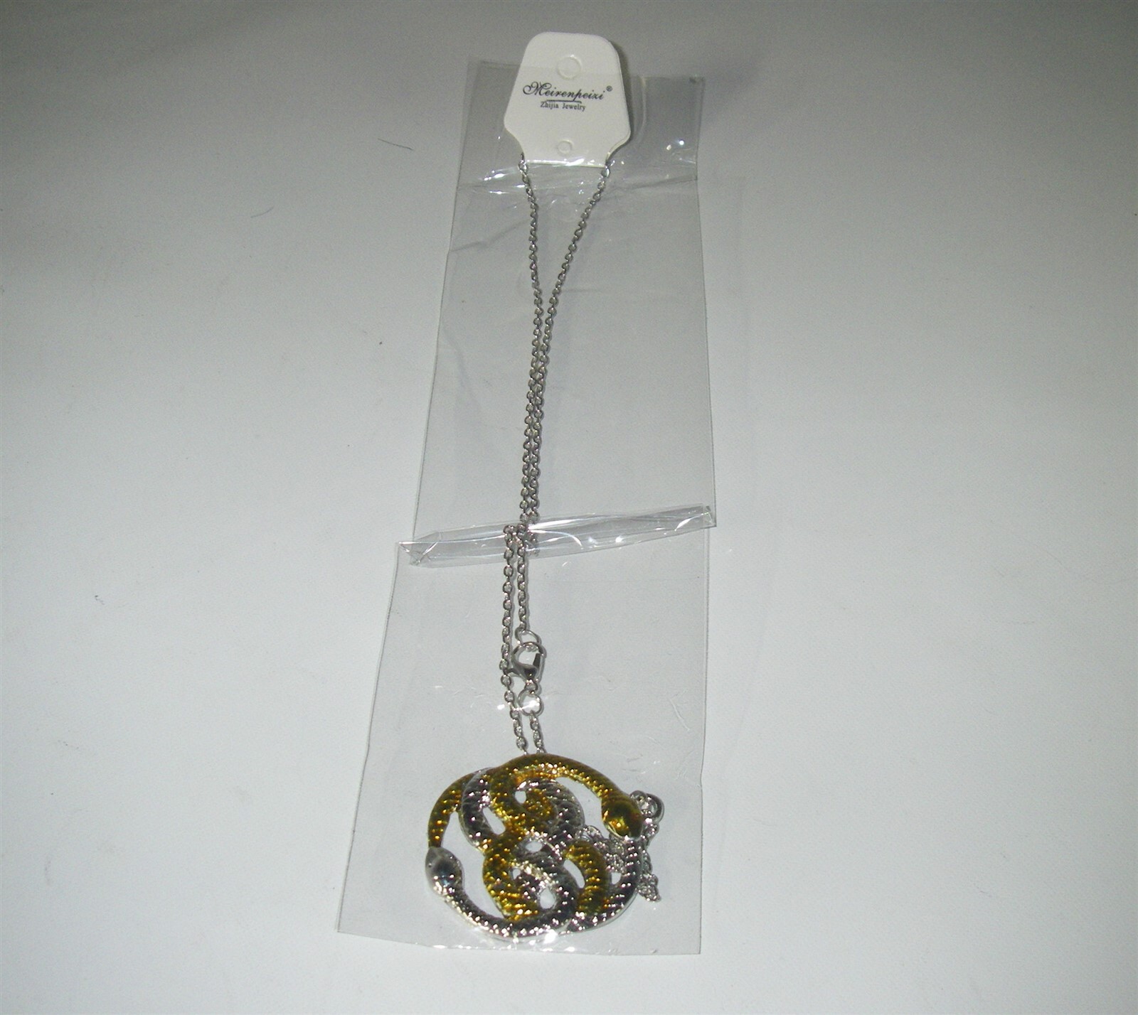 THE NEVER ENDING STORY AURYN NECKLACE 
