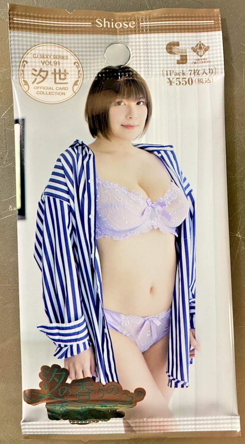 Aka Asuka Shiose Japanese Idol Model CJ Sexy Jyutoku Vol.91 Pack of 7 Cards