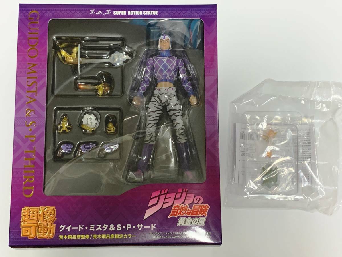 MEDICOS SAS Guido Mista & S・P Third 3rd WF 2021 Figure JoJo's Bizarre Adventure 