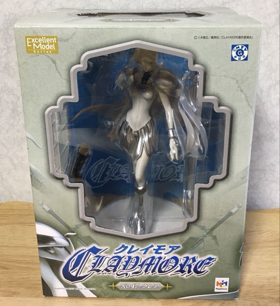 Claymore No 47 Excellent Model Painted Figure Claymore No 47 Excellent Model Painted Figure