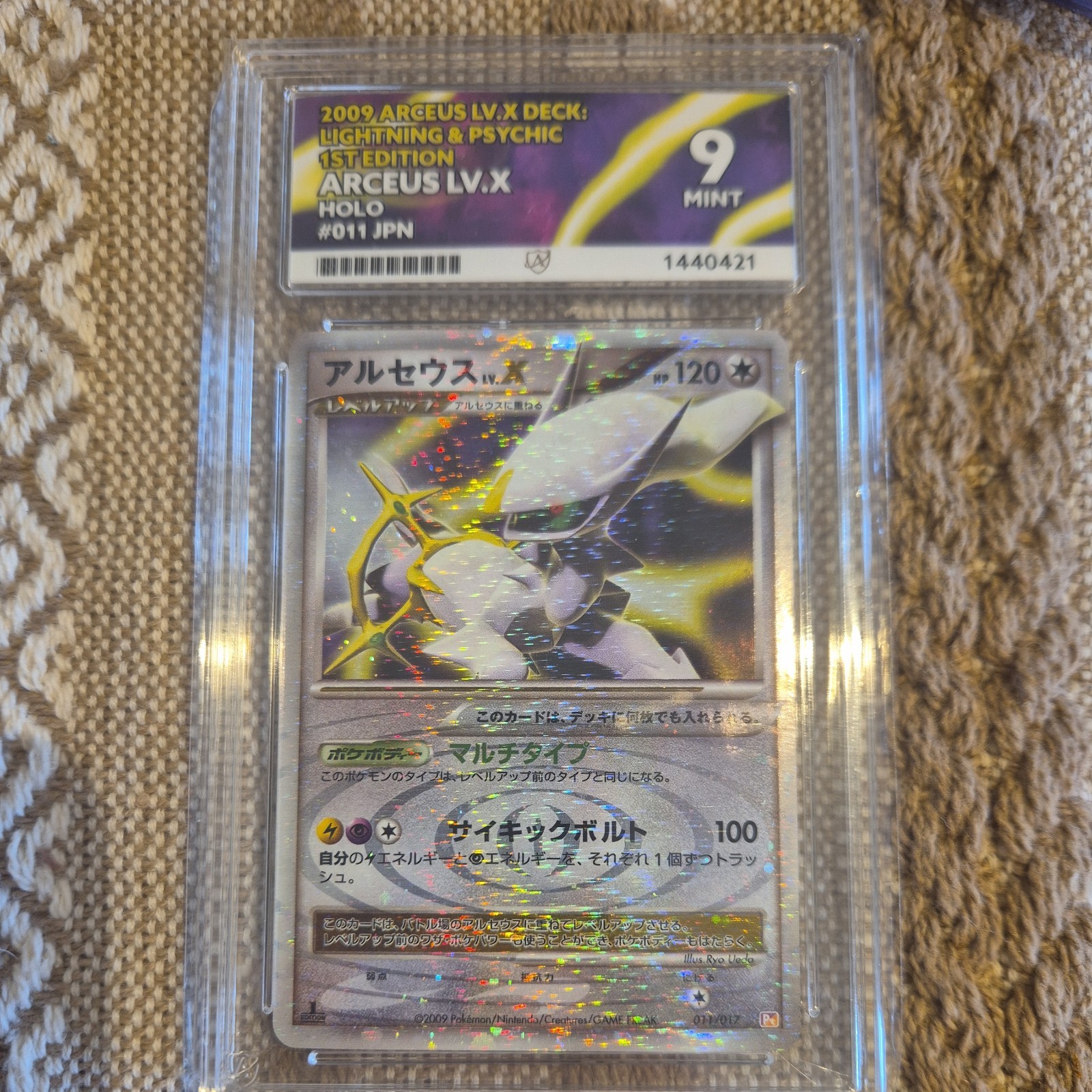 2009 POKEMON JPN ARCEUS LV.X DECK: LIGHTNING & PSYCHIC ARCEUS LV.X HOLO PSA 9