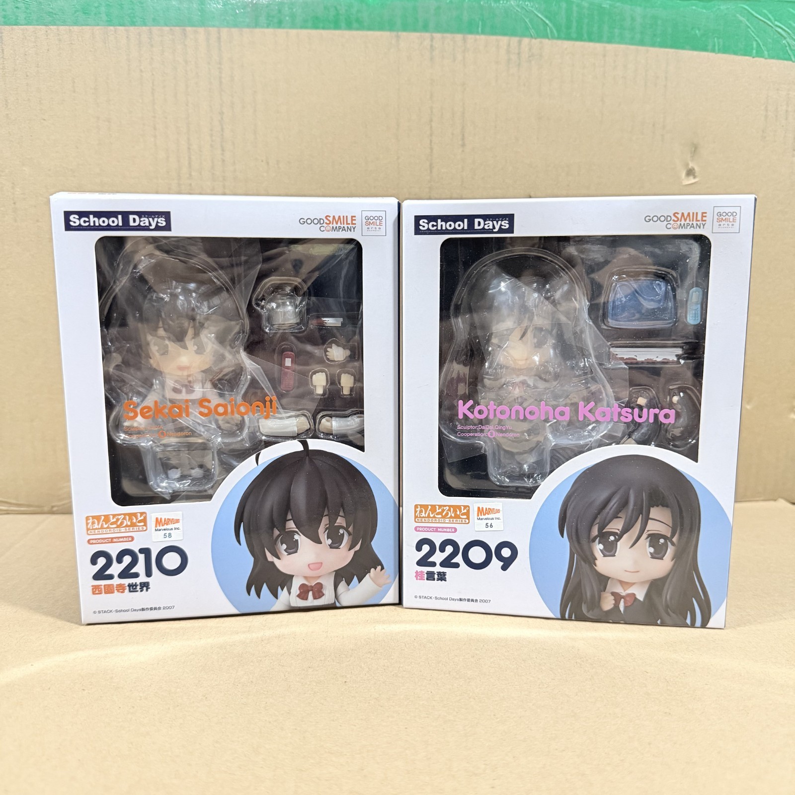 School Days Nendoroid Sekai Saionji & Kotonoha Katsura GOOD SMILE COMPANY