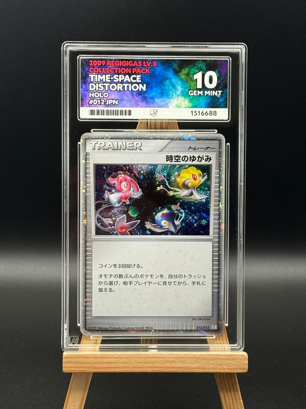 Time-Space Distortion 012 - Regigigas Lv.X Collection Pack- ACE 10 - JPN Pokemon