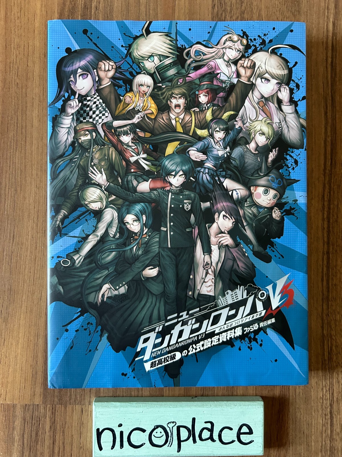 Danganronpa 3 V3 Killing Harmony Official Art Works Book