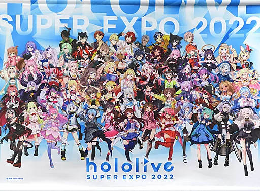 Hololive : SUPER EXPO 2022 (B2 Tapestry) Hololive : SUPER EXPO 2022 (B2 Tapestry)