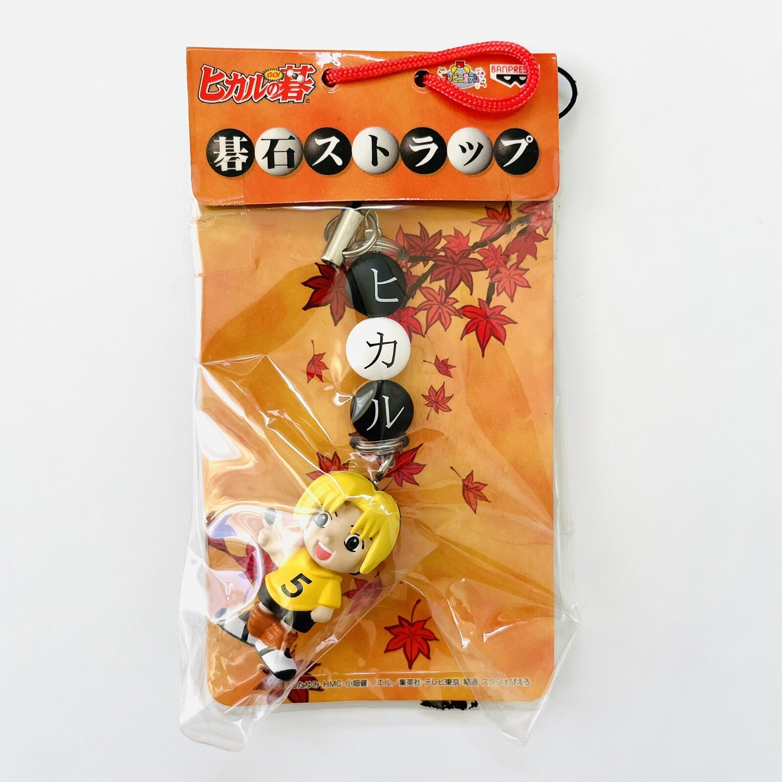 2002 Vintage Hikaru no Go Igo Strap Hikaru Shindo Figure Keychain Charm Bandai