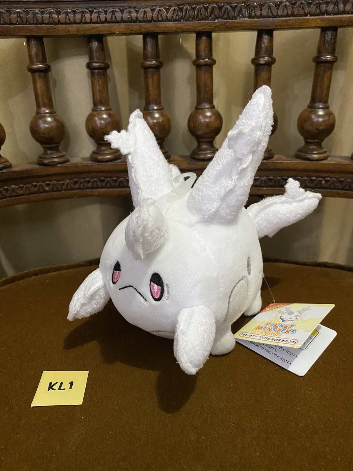 RARE Galarian Corsola Pokemon Sanei All Star Collection Japan 6” Plush pokedoll