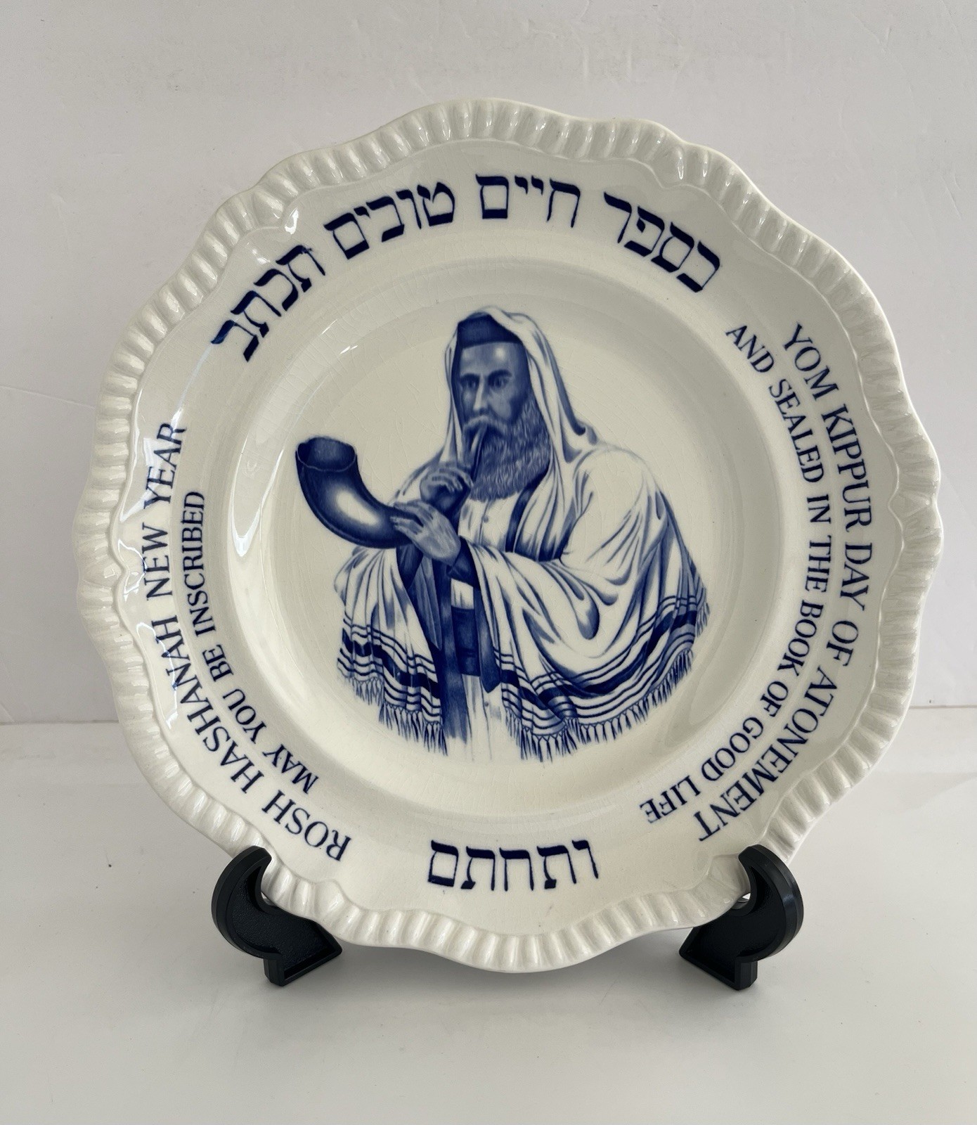Judaica Rosh Hashanah & Yom Kippur Plate- Shofar Blower Hebrew Text High Holiday