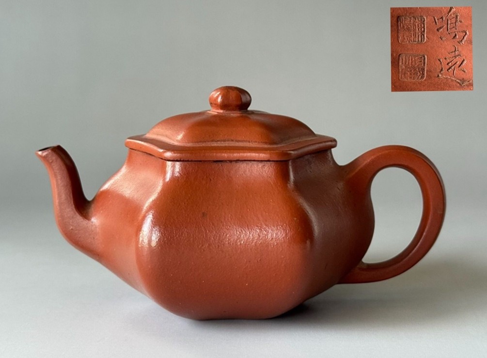 Chen Mingyuan Soko Red Mud Teapot 125cc Antique Ceramic Used