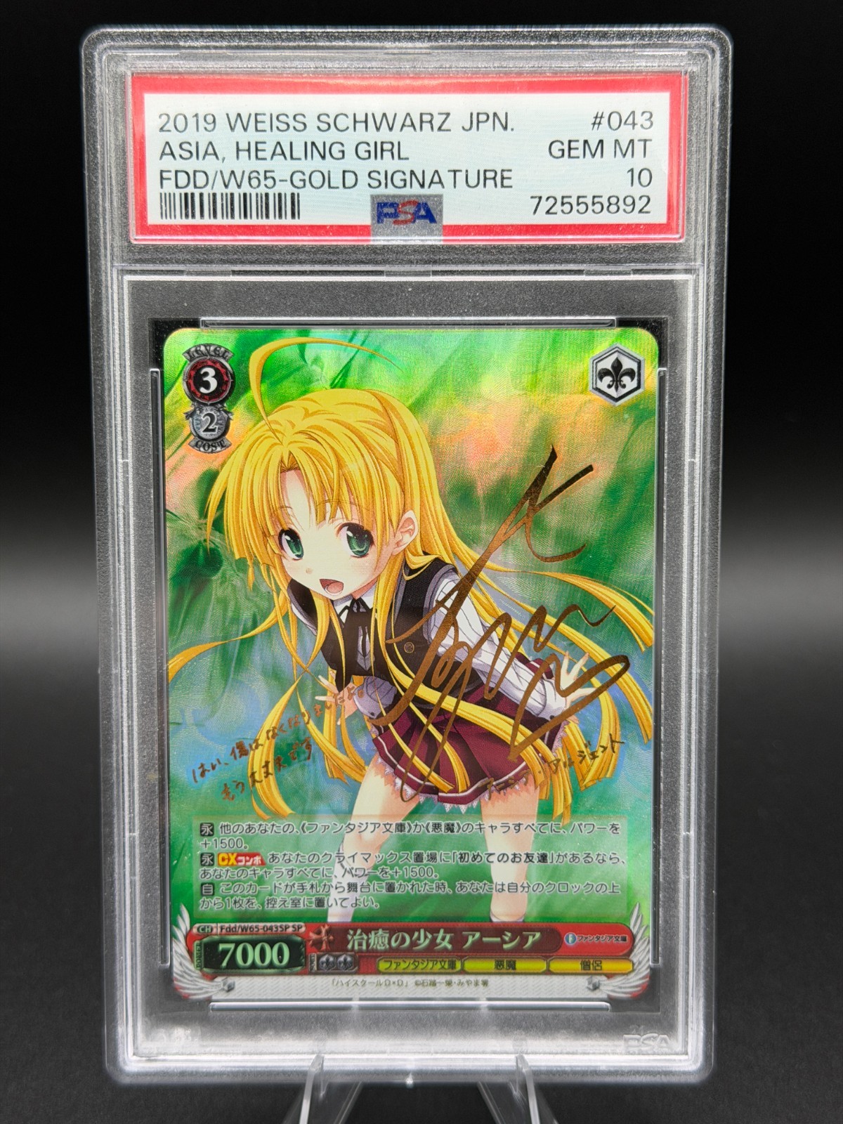2019 Weiss Schwartz JPN. Asia, Healing Girl FDD/W65-Gold Signature - PSA 10