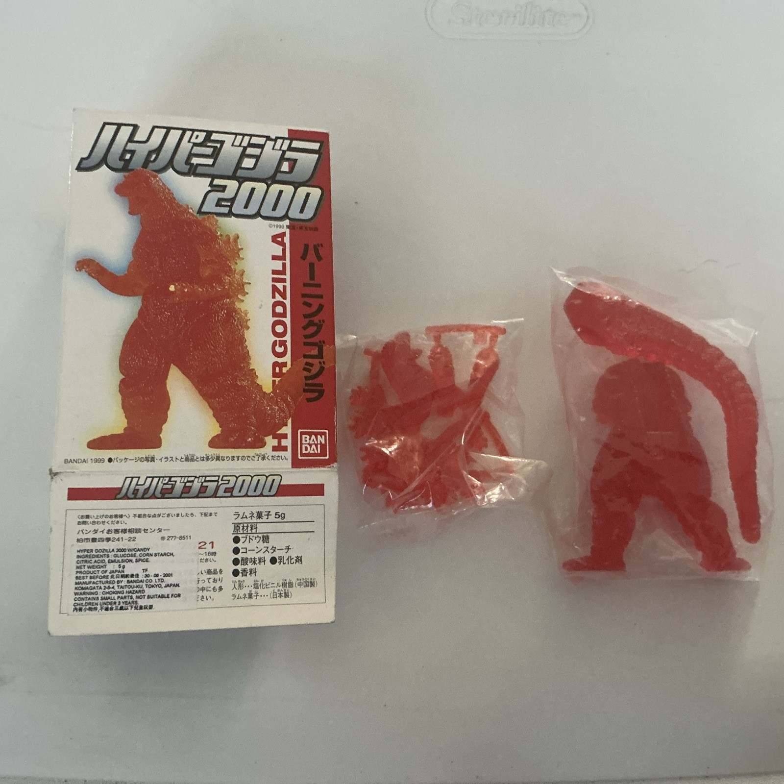 Vintage 1999 Bandai Hyper Godzilla 2000 Burning Godzilla Figure opened no candy 
