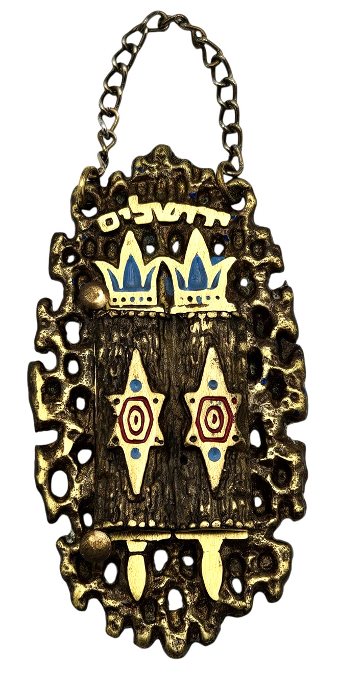 Vintage Jewish Judaica Heavy Brass & Enamel Ten Commandments Made in Israel
