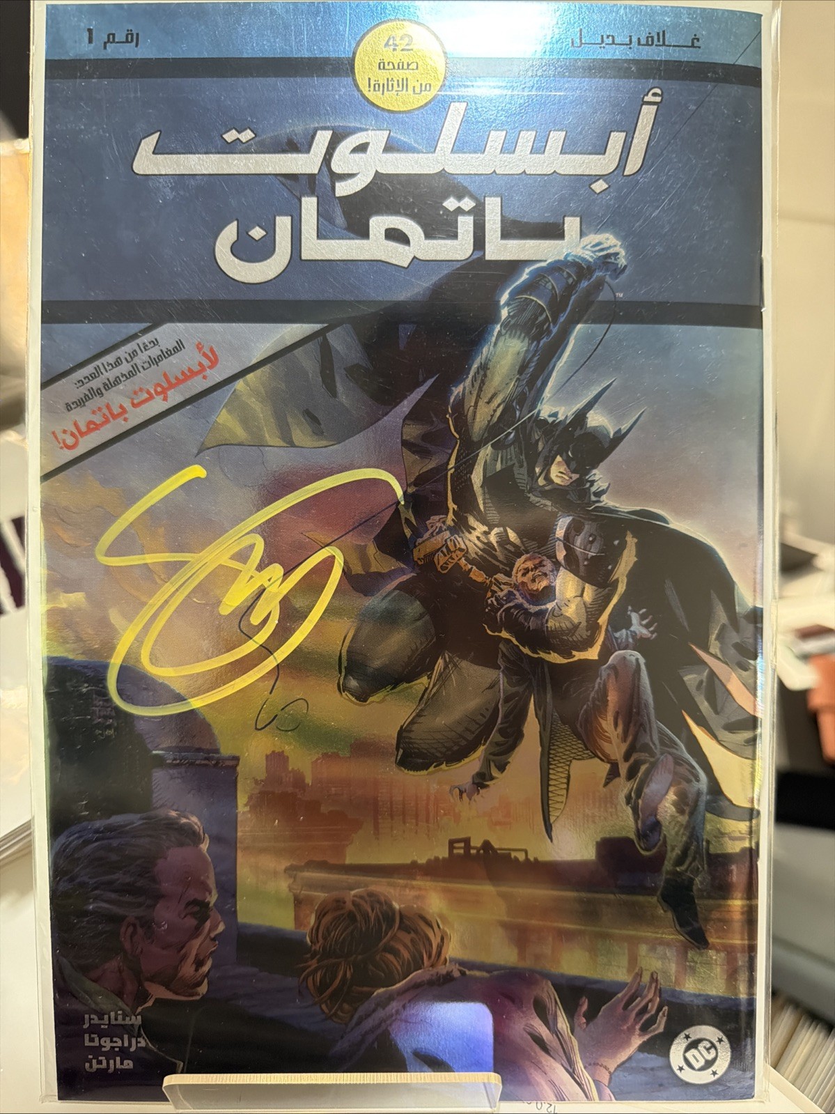 Dubai UAE Absolute Batman #1 Foil Comic Signed By Scott Snyder Limited 500 w/COA