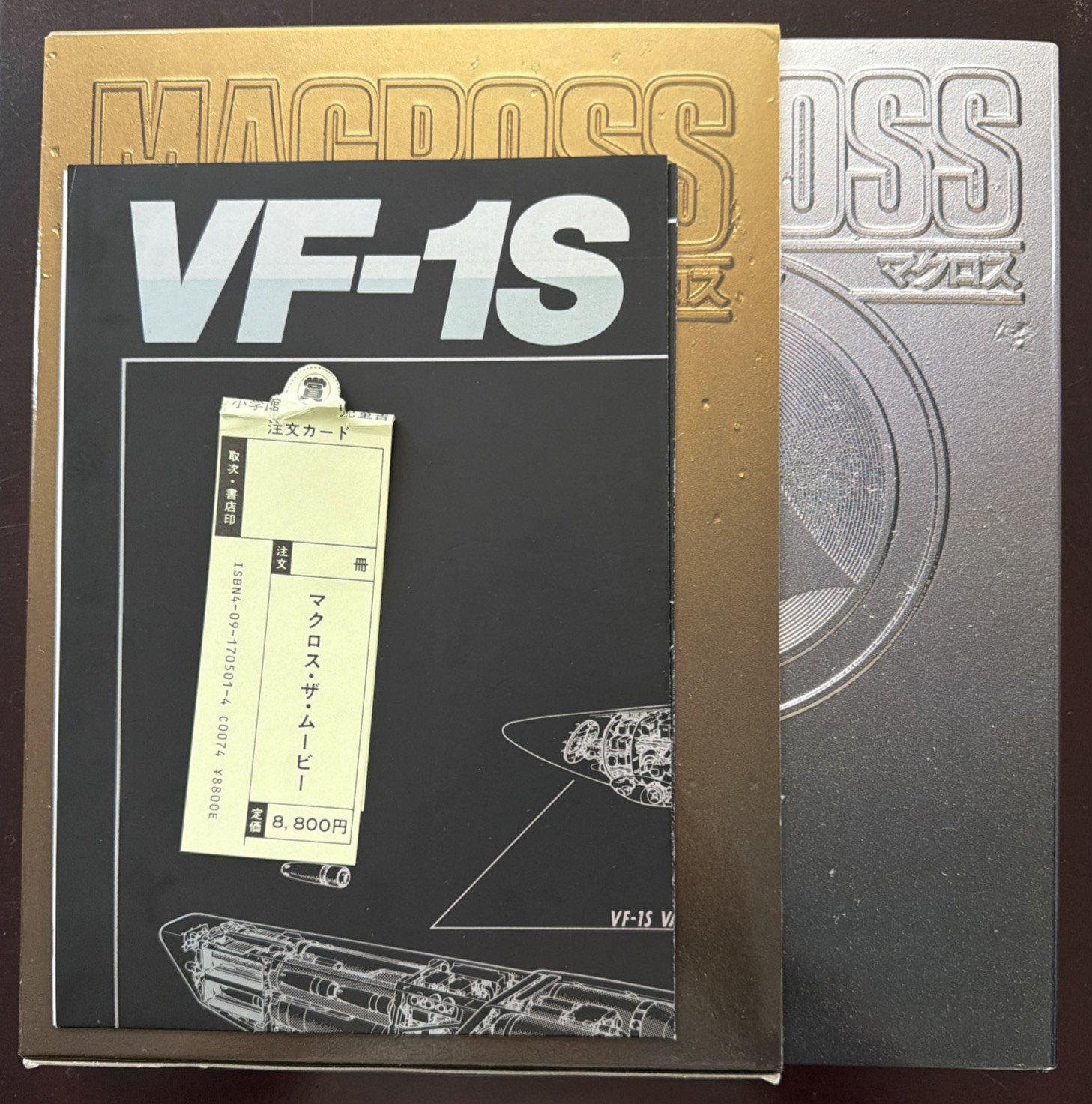 MACROSS: THE MOVIE  1984 