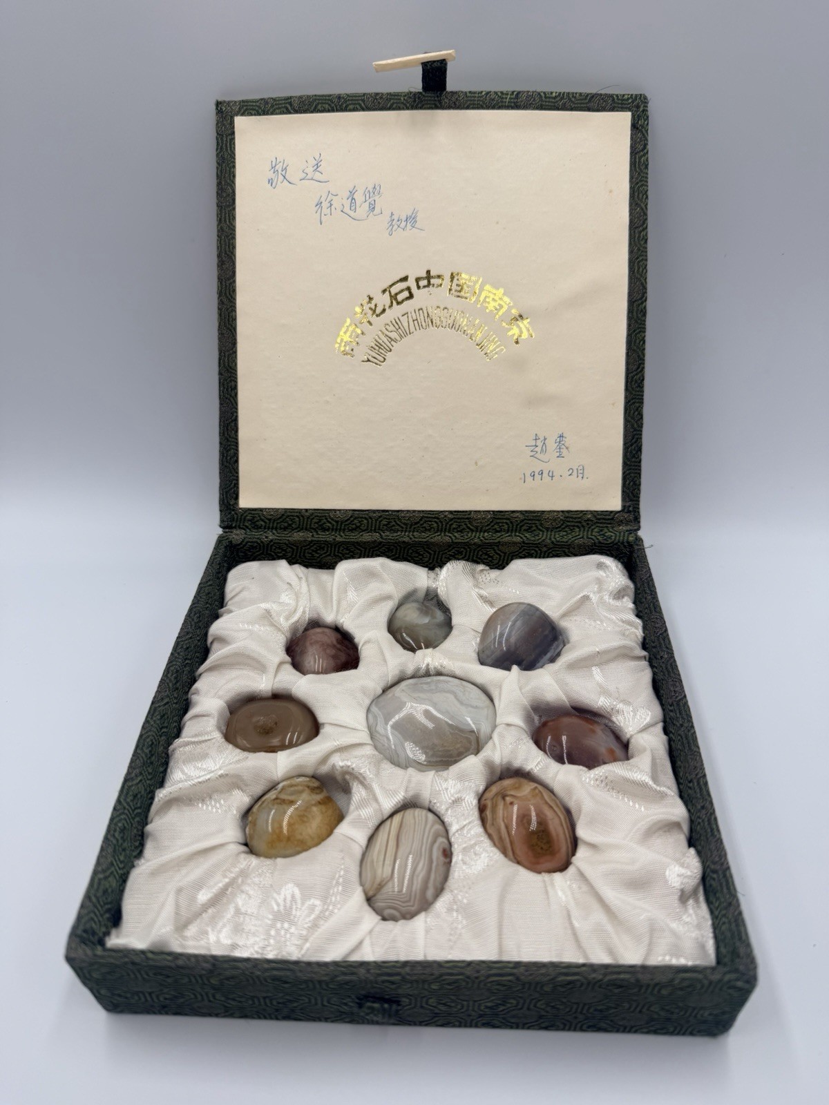 VTG Yuhua Stones (9) Nanjing, China Vintage Polished Agates Yangtze Rain Flower