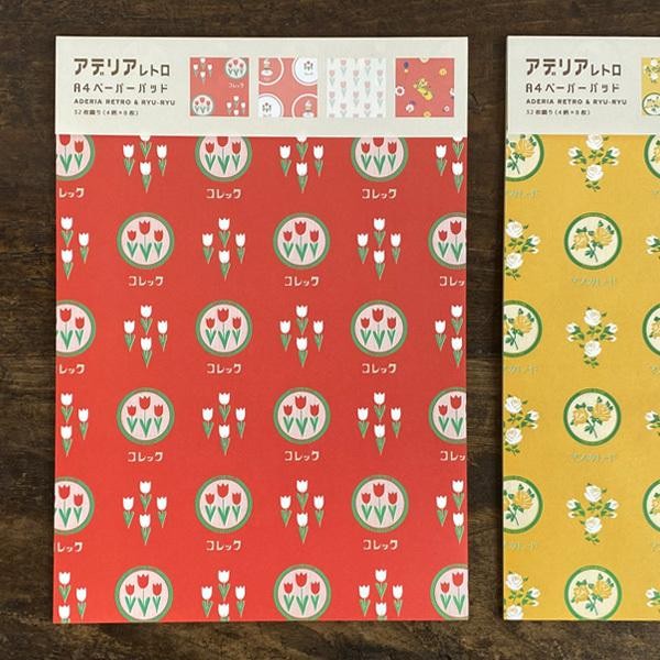 Aderia Retro A4 Paper Pad Stationery Showa Vintage Japanese Writing Letter Set