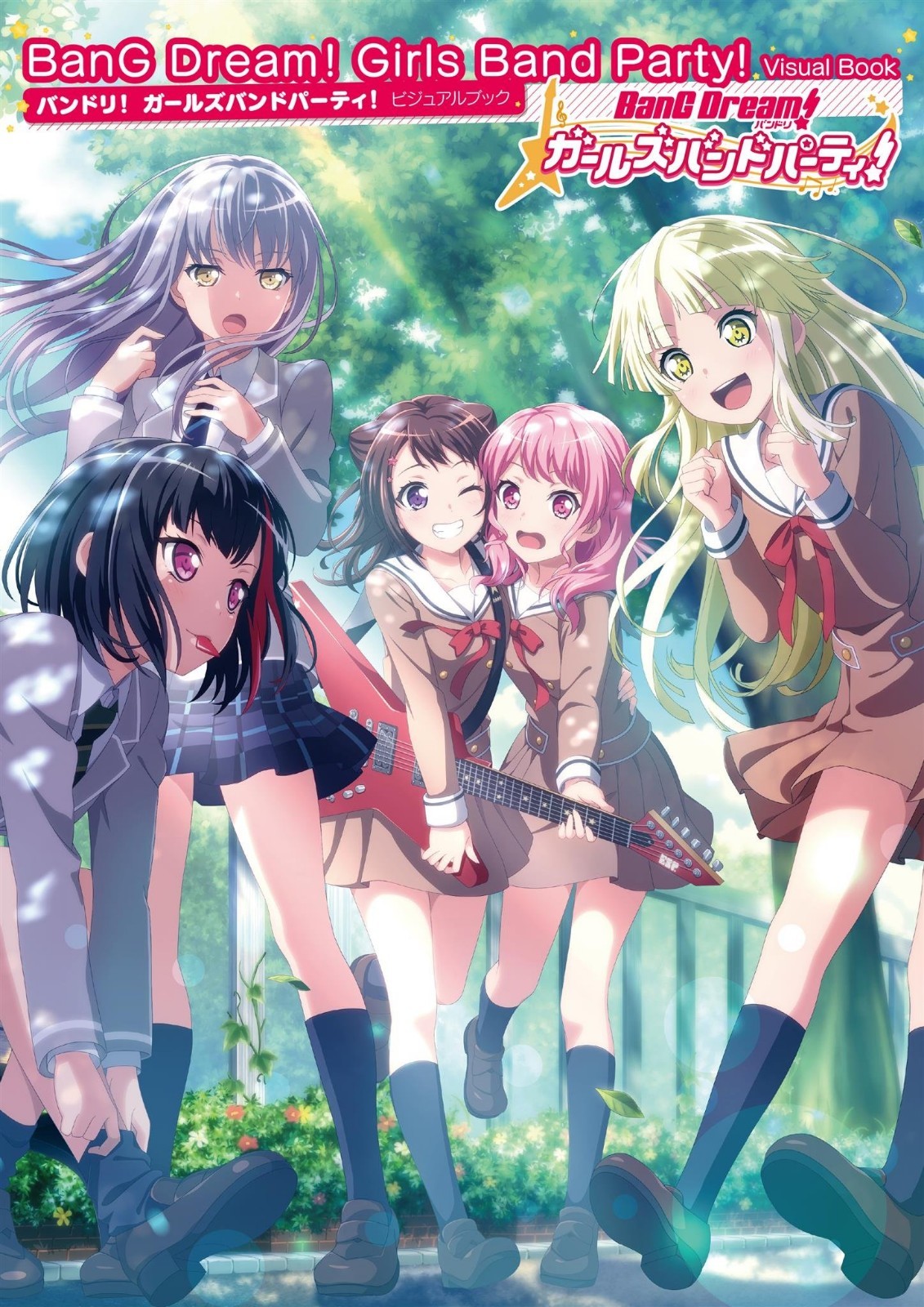 BanG Dream Girls Band Party Visual Book | Japan Anime Art Book Bandori
