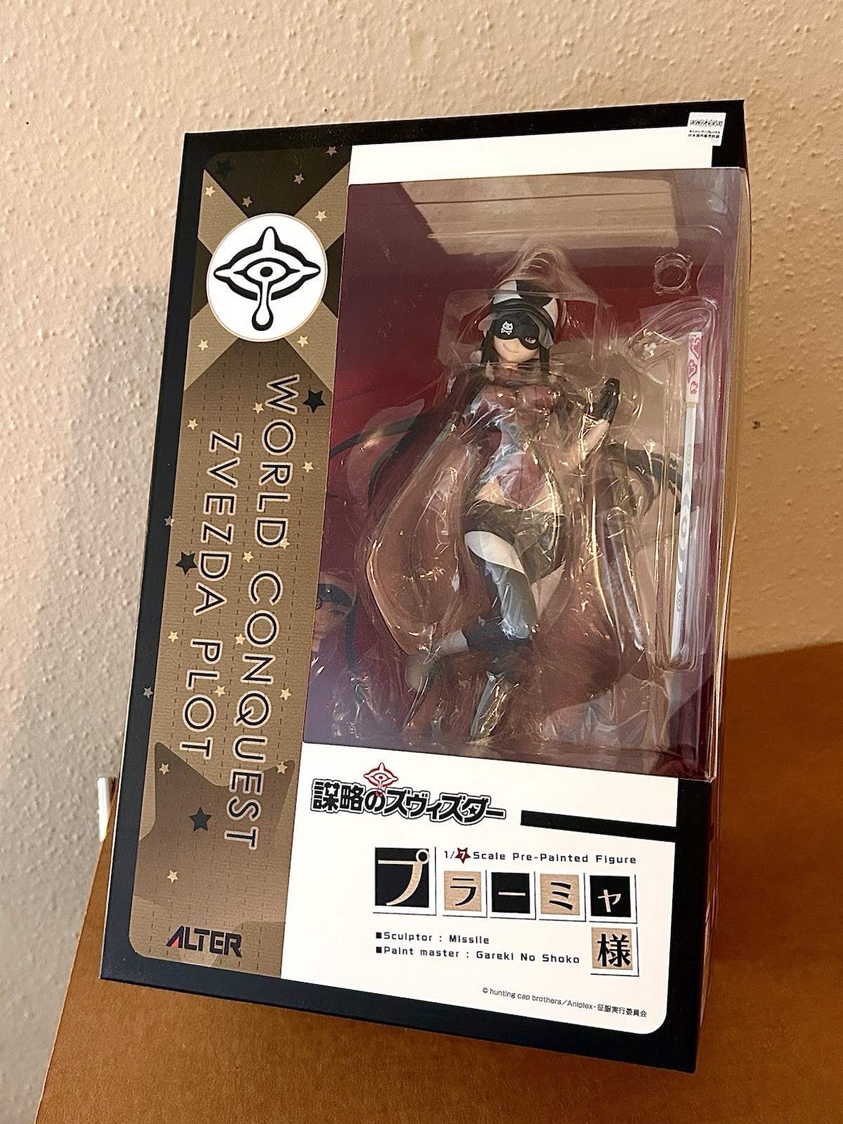 ALTER 1/7 Scale Anime Statue Plamya World Conquest Zvezda Plot 2015 NEW