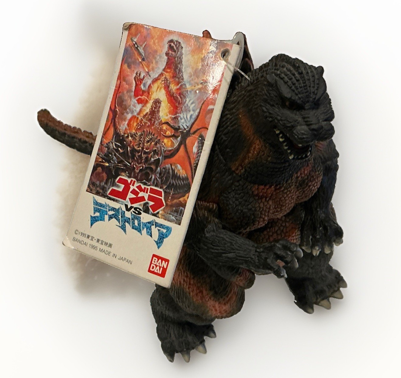 1995 Bandai 9\