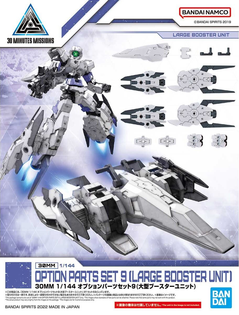 Option Parts Set 9 30mm 1:144 30mm