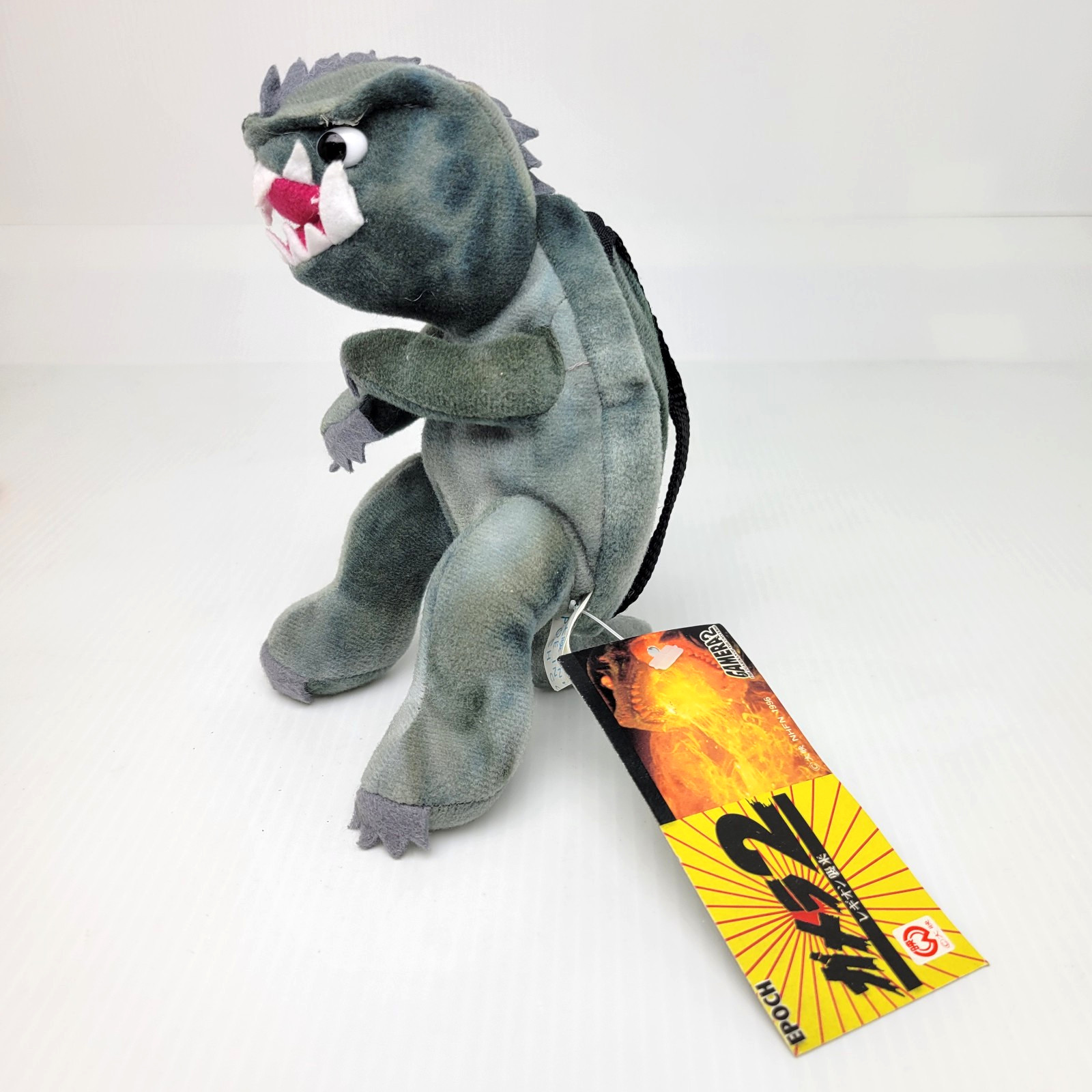 Gamera 1996- Epoch 1996 Gamera 2 Attack of Legion Vintage 6\