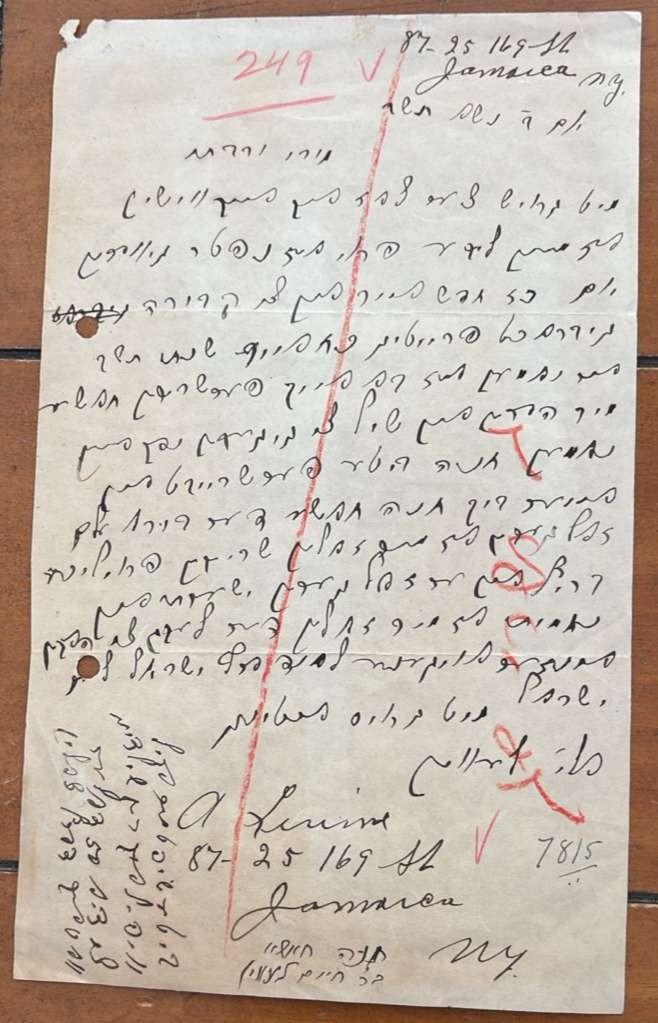 RARE letter 1948 A. Levine 87-25 169th St. Jamaica, NY.