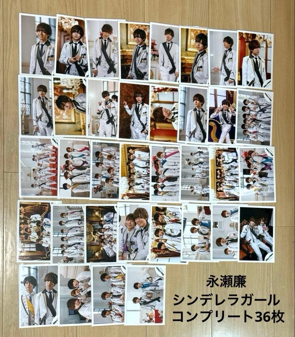 Ren Nagase Official Photo Cinderella Girl Complete Set of 36