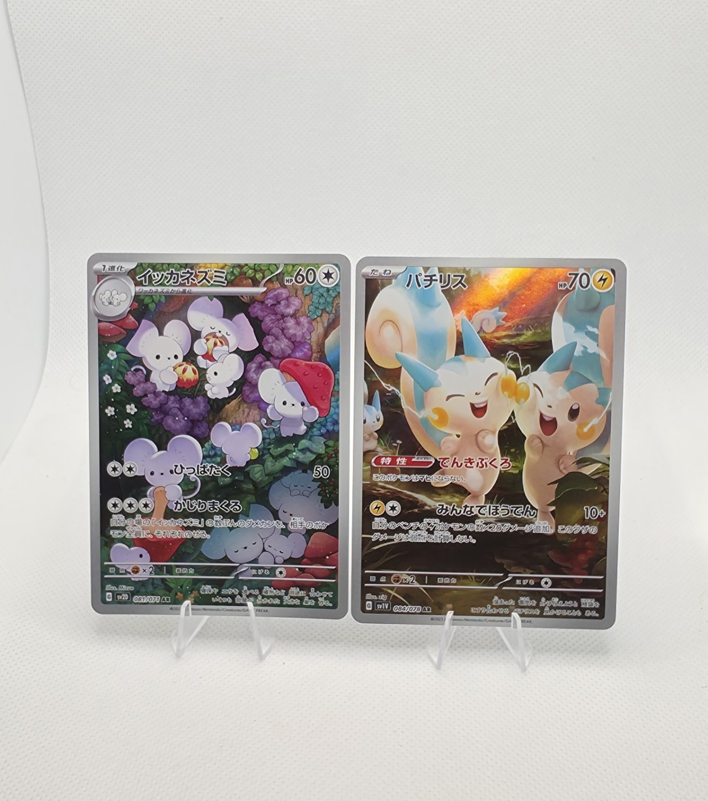 Pokemon Maushold AR 081/071 SV2D Clay Burst & Pachirisu 084/078 Japanese NM