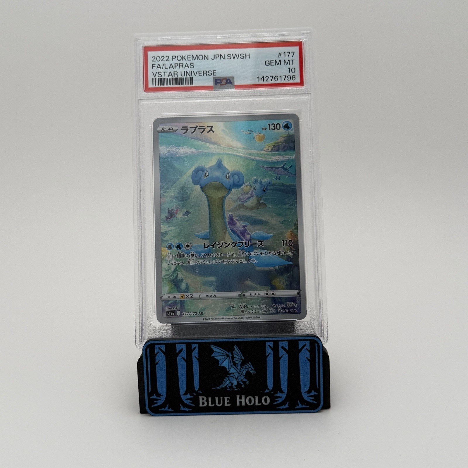 2022 Pokemon JPN - Lapras (FA) - 177/172 VSTAR Universe PSA 10