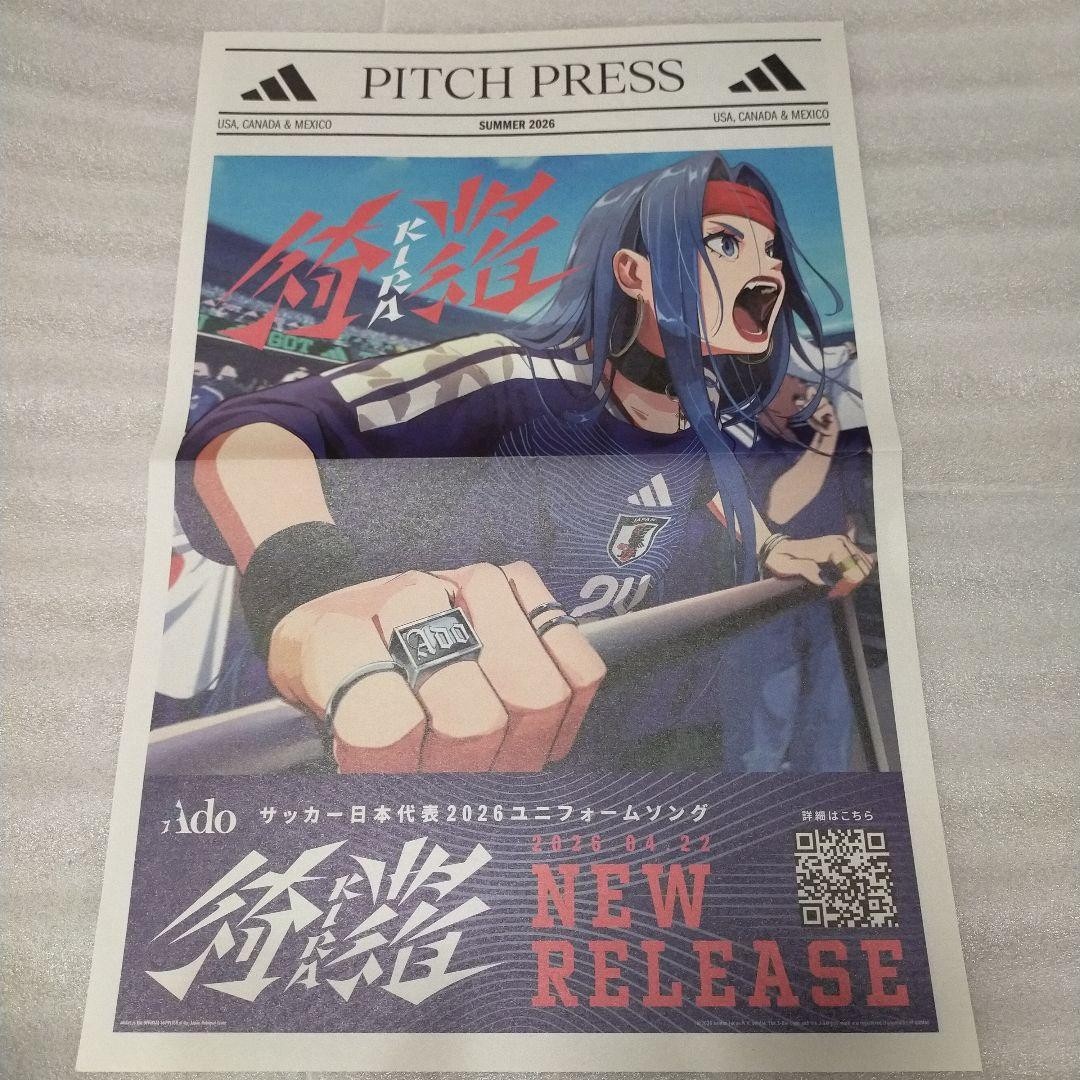 adidas Ado special edition flyers Kira　Set of 3 　From Japan