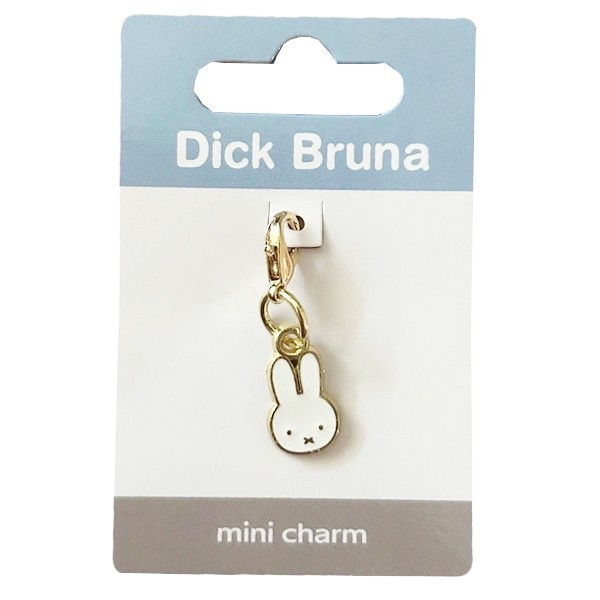 Miffy Charm Mini Bag Charm Mini Zipper Charm Mini Keychain New w/Tag