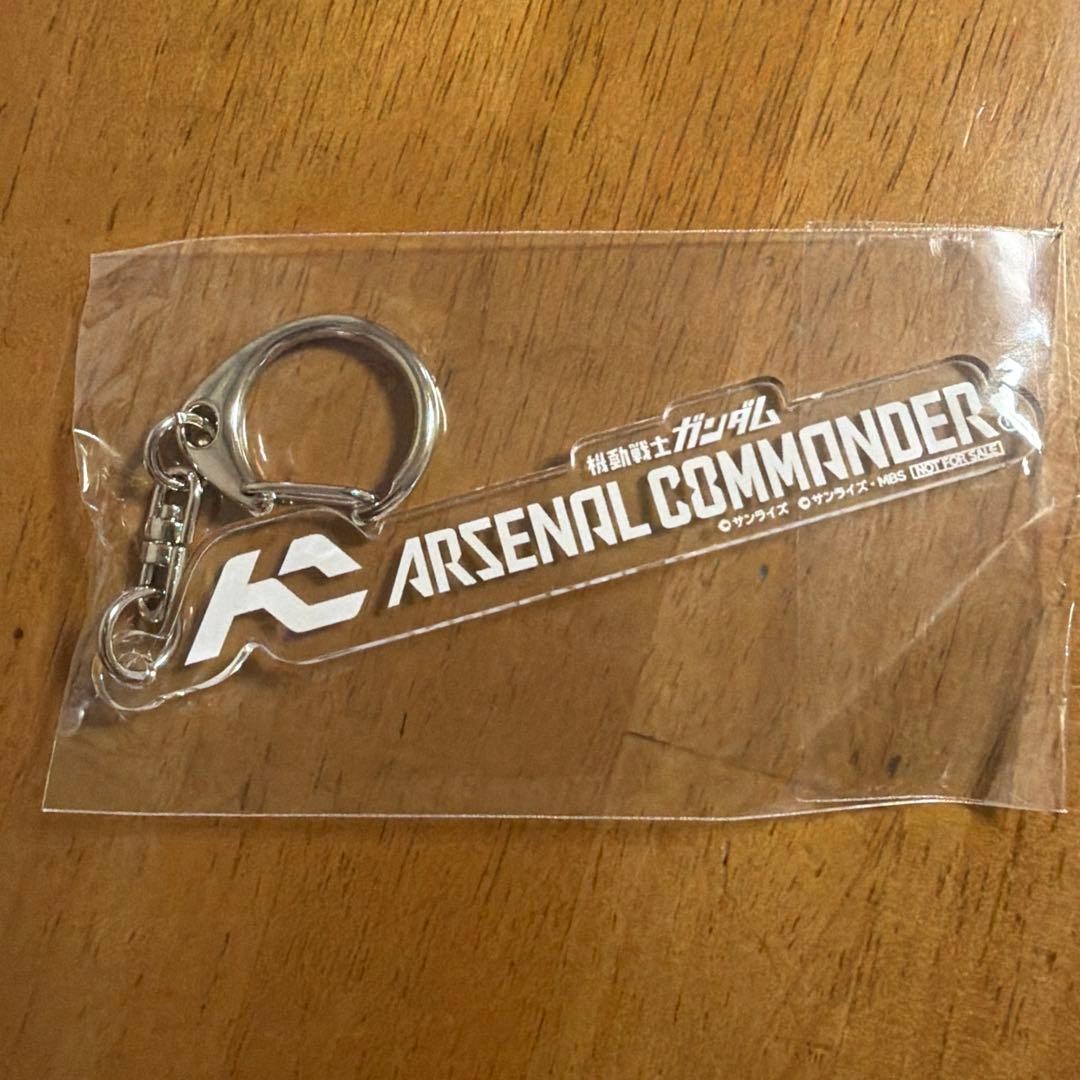 Gundam Arsenal Commander Acrylic Keychain Lottery Prize
