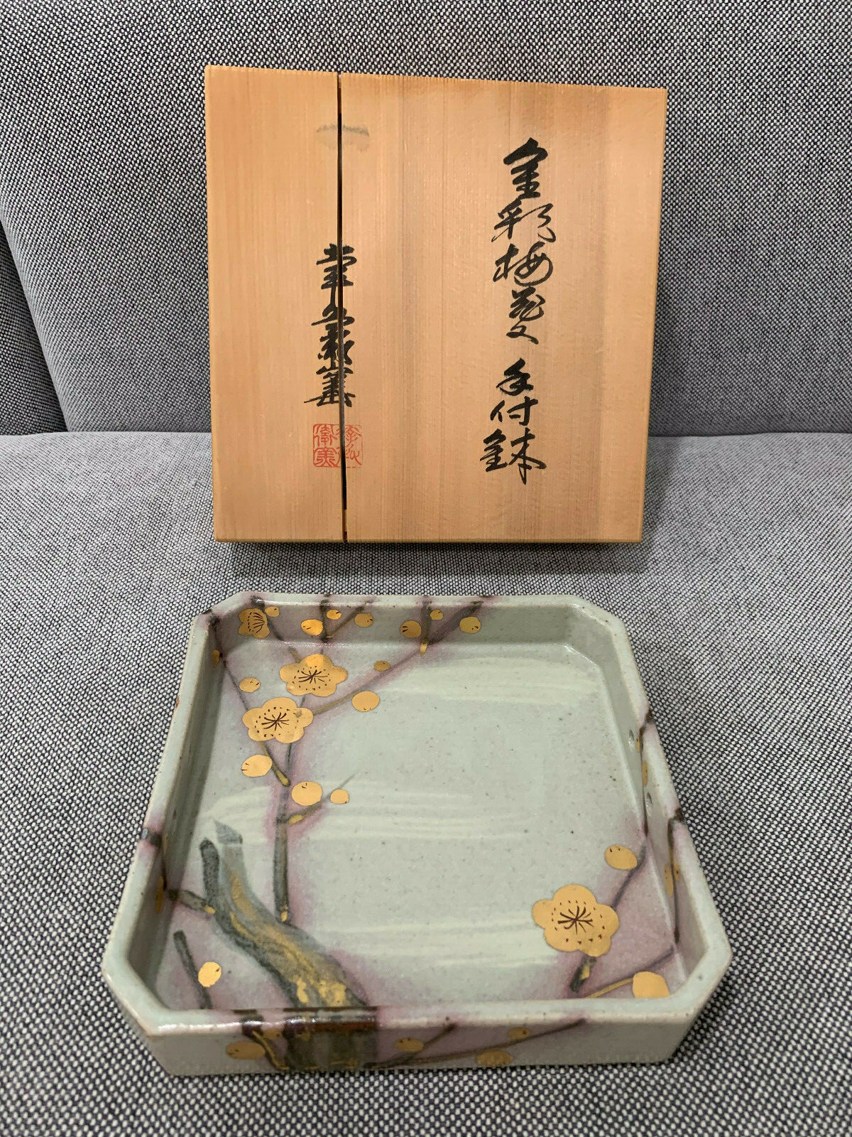Contemporary Asian Japanese Signed Art Pottery Square Dish Tree Floral Dec w Box