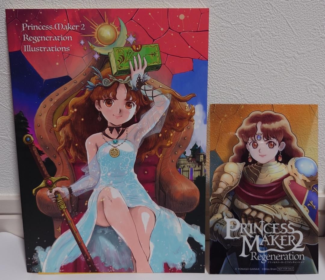 [Game Bonus] Princess Maker 2 Regeneration Art Book + Bonus