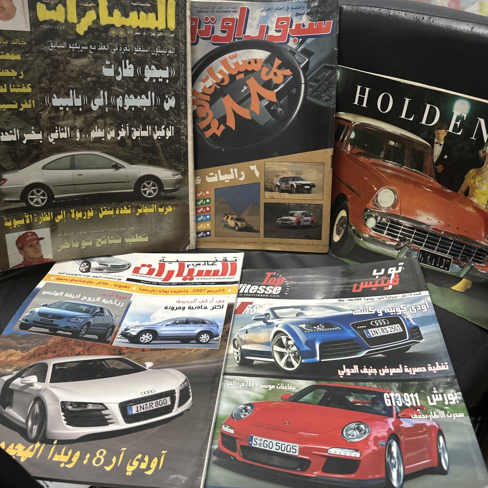 5 اعداد عن السيارات 5 issues about cars 5 اعداد عن السيارات 5 issues about cars