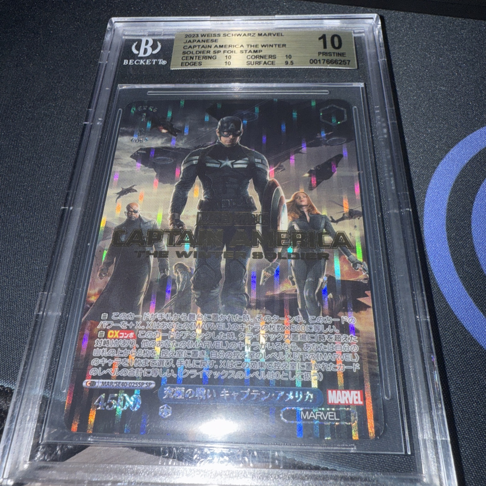 23 Weiss Schwarz, Captain America, The Winter Soldier GOLD Stamp BGS PRISTINE 10