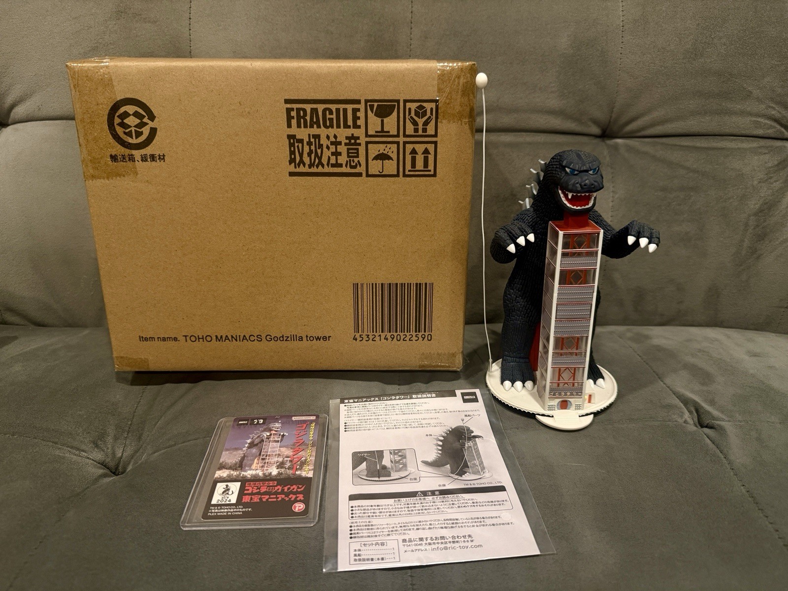 Plex X-PLUS Godzilla Tower 1972 Vinyl Figure Vs Gigan Toho Maniacs U.S. Seller
