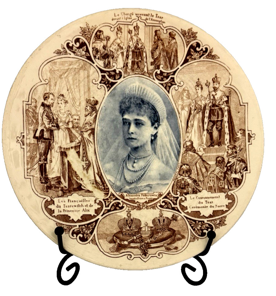 Sarreguemines France 1896 Comm. Plate of Alexandra, The Last EMPRESS of Russia Sarreguemines France 1896 Comm. Plate of Alexandra, The Last EMPRESS of Russia