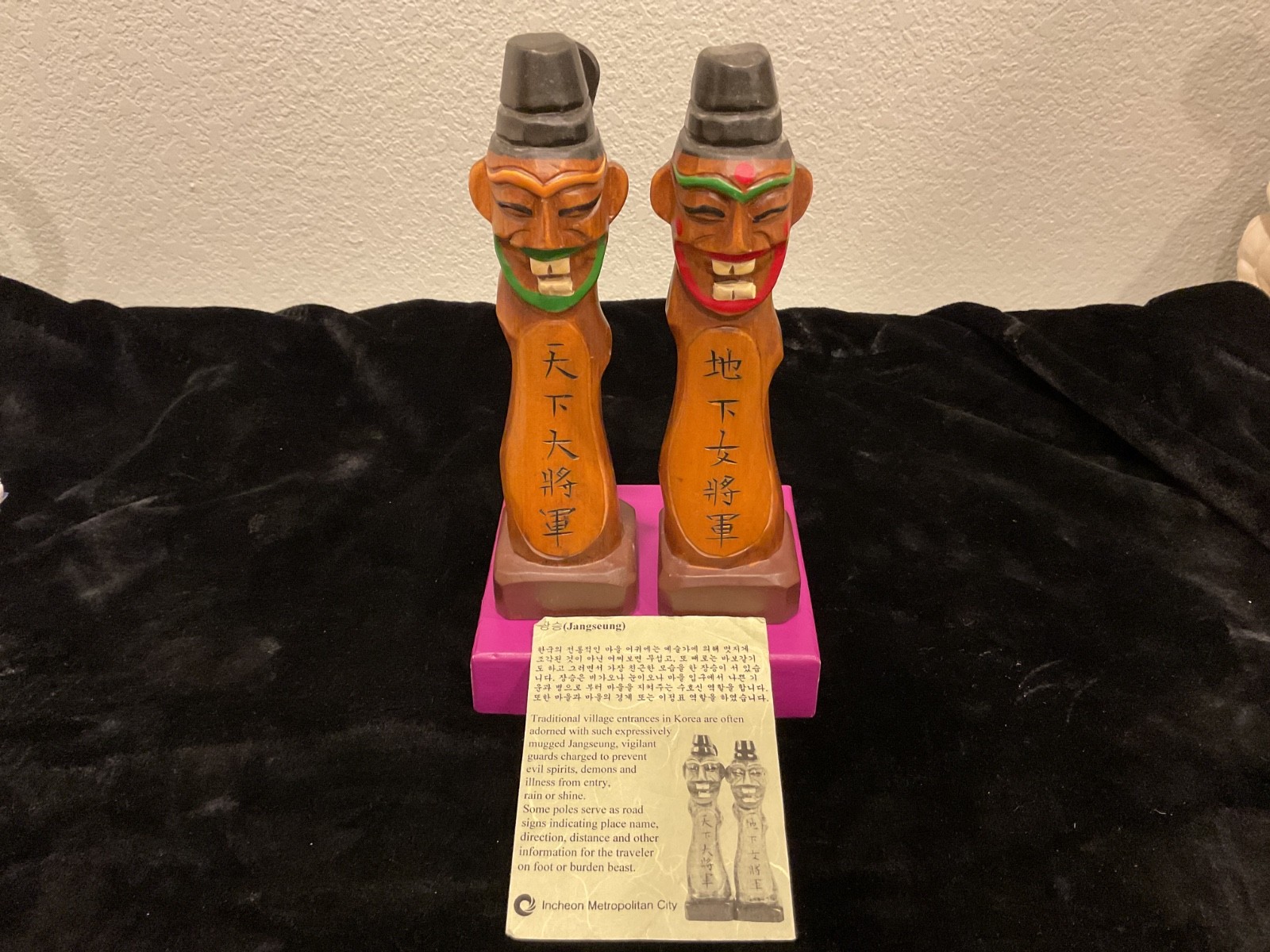 2 Korean Wood Jangseung Village Guardian Totem Poles 8.25\