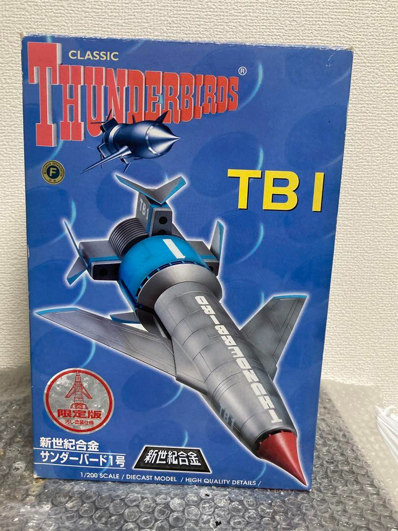 CLASSIC THUNDERBIRDS TB1 1/200 Scale Diecast Model Rare Limited Edition aoshima