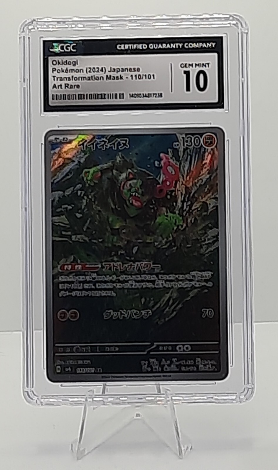Okidogi - Pokemon 2024 - Mask of Change - 110/101 - Art Rare - CGC 10