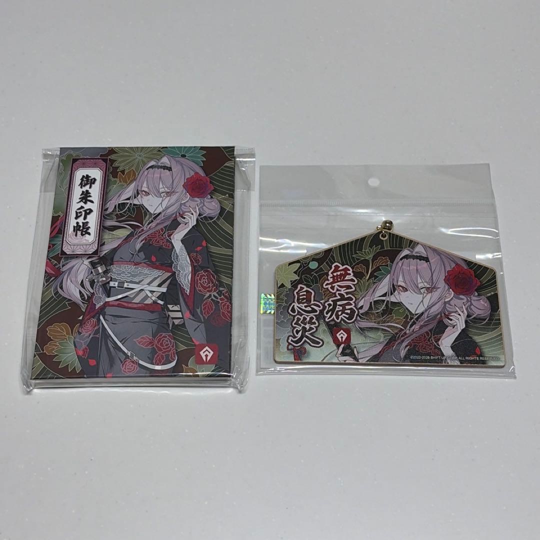 Kyo Yuzen Camellia Peony Guren Goshuin Book Ema Set Black Shadow Used Age14+